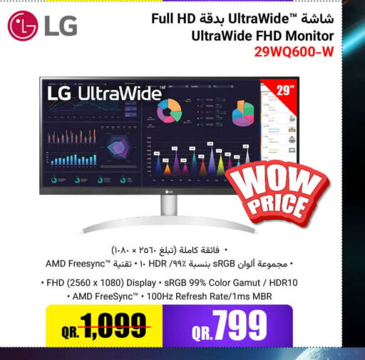 LG   in Jumbo Electronics in Qatar - Al Khor