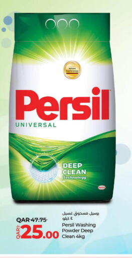 PERSIL Detergent  in LuLu Hypermarket in Qatar - Al Daayen