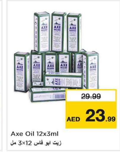 AXE OIL   in نستو هايبرماركت in الإمارات العربية المتحدة , الامارات - أبو ظبي