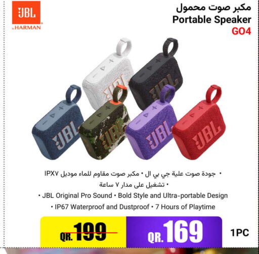 JBL Speaker  in Jumbo Electronics in Qatar - Doha