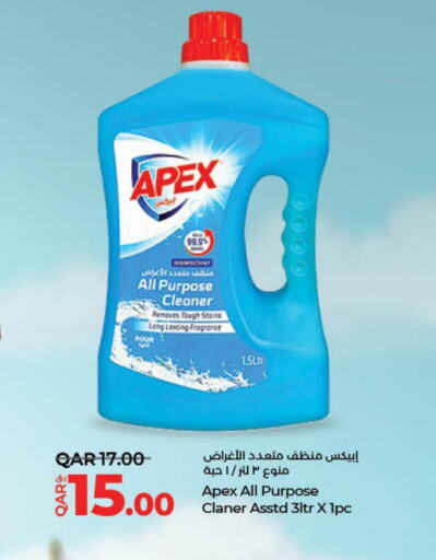 PEARL Softener  in لولو هايبرماركت in قطر - الخور