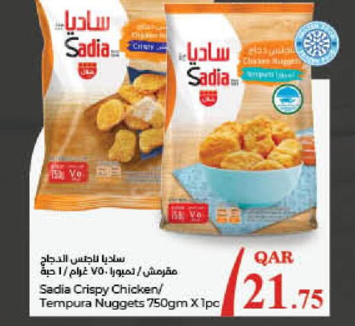 SADIA Chicken Nuggets  in لولو هايبرماركت in قطر - الخور