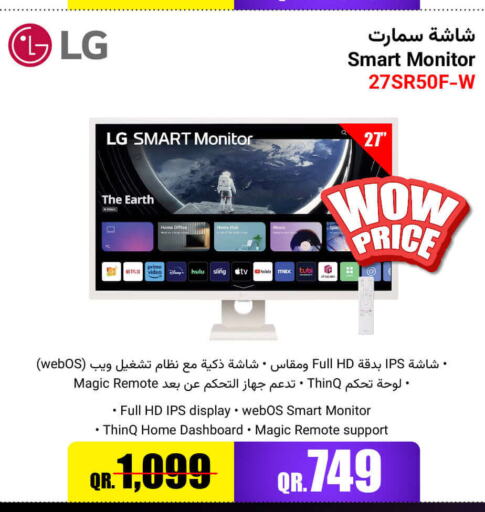 LG Smart TV  in Jumbo Electronics in Qatar - Doha