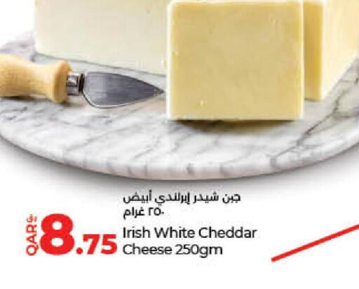  Cheddar Cheese  in لولو هايبرماركت in قطر - الخور