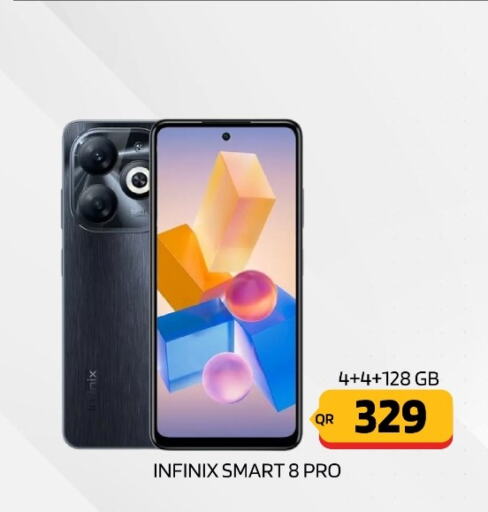 INFINIX   in القاهرة للهواتف in قطر - الوكرة