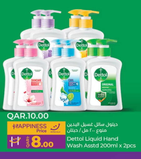 DETTOL   in LuLu Hypermarket in Qatar - Umm Salal