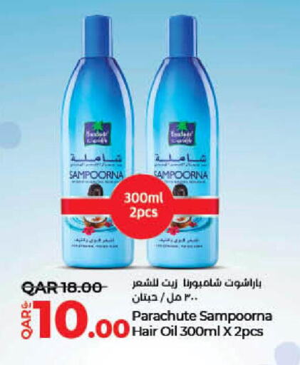 PARACHUTE Hair Oil  in LuLu Hypermarket in Qatar - Al Shamal