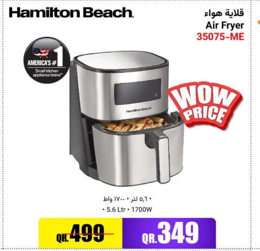 HAMILTON Air Fryer  in Jumbo Electronics in Qatar - Umm Salal