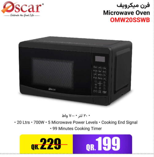 OSCAR Microwave Oven  in Jumbo Electronics in Qatar - Al-Shahaniya