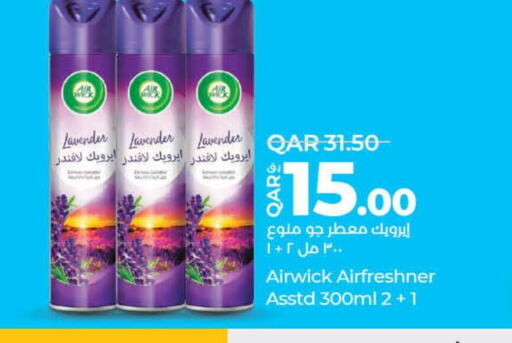 AIR WICK Air Freshner  in LuLu Hypermarket in Qatar - Al Khor