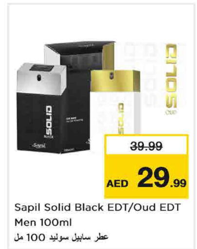 SAPIL   in Nesto Hypermarket in UAE - Abu Dhabi