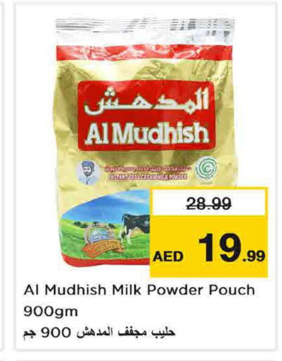 ALMUDHISH Milk Powder  in نستو هايبرماركت in الإمارات العربية المتحدة , الامارات - أبو ظبي