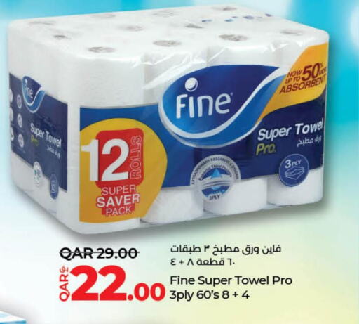 FINE   in LuLu Hypermarket in Qatar - Al Khor