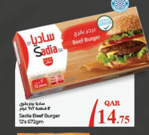 SADIA Beef  in LuLu Hypermarket in Qatar - Al Daayen