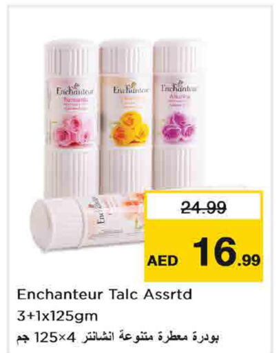 Enchanteur Talcum Powder  in نستو هايبرماركت in الإمارات العربية المتحدة , الامارات - أبو ظبي