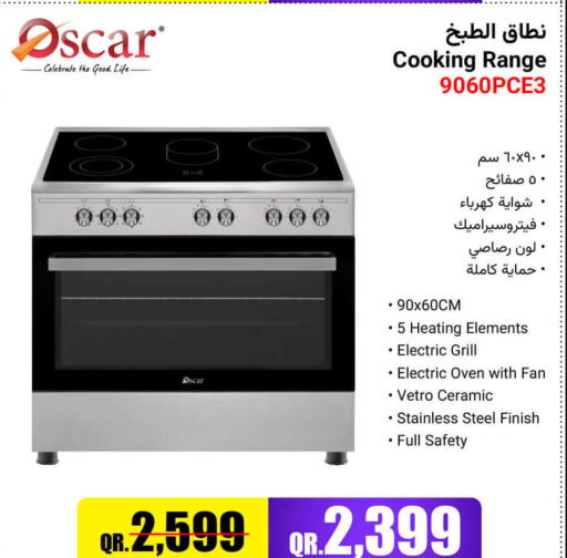  Gas Cooker  in Jumbo Electronics in Qatar - Al Khor