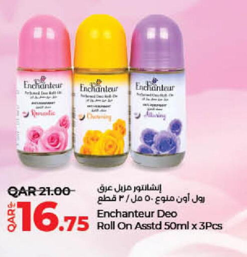 Enchanteur   in لولو هايبرماركت in قطر - الخور