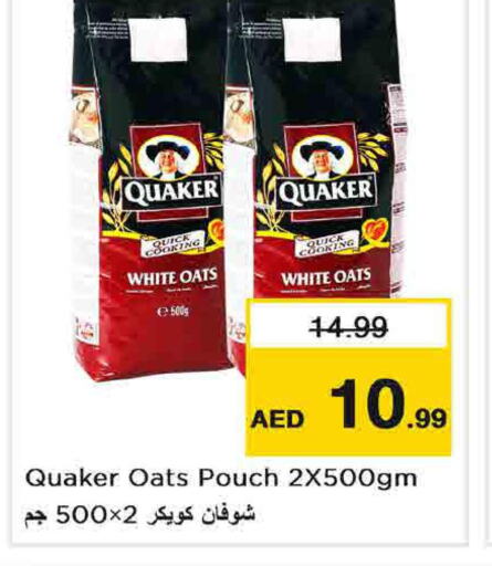 QUAKER Oats  in نستو هايبرماركت in الإمارات العربية المتحدة , الامارات - أبو ظبي