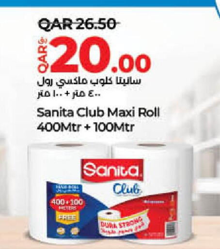 SANITA   in LuLu Hypermarket in Qatar - Al Wakra