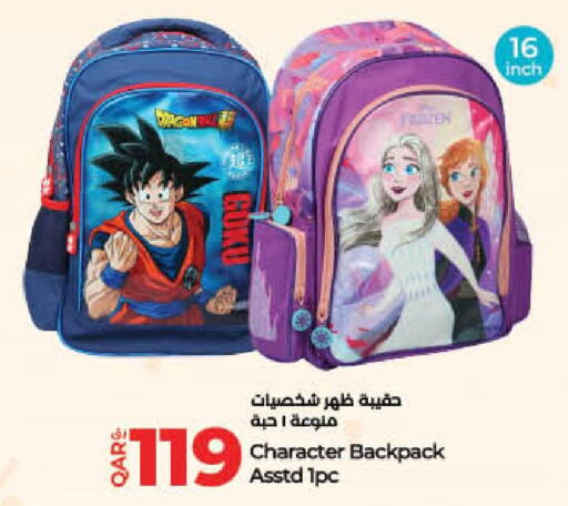  School Bag  in لولو هايبرماركت in قطر - الخور