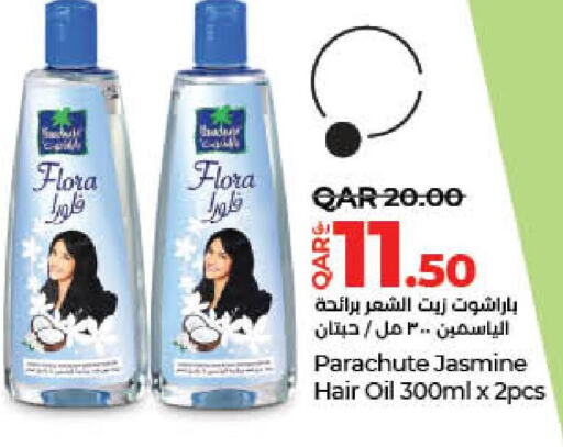 PARACHUTE Hair Oil  in LuLu Hypermarket in Qatar - Al Shamal