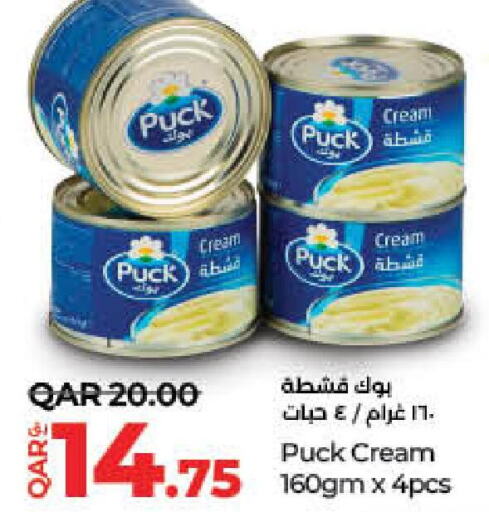 PUCK   in LuLu Hypermarket in Qatar - Al Daayen