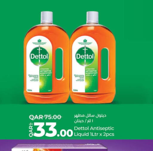 DETTOL Disinfectant  in LuLu Hypermarket in Qatar - Umm Salal