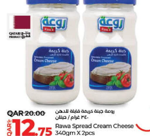  Cream Cheese  in لولو هايبرماركت in قطر - الخور