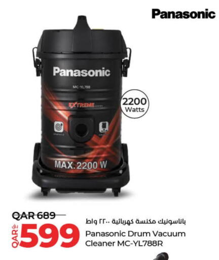 PANASONIC Vacuum Cleaner  in LuLu Hypermarket in Qatar - Al Daayen