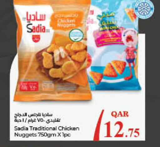 SADIA Chicken Nuggets  in LuLu Hypermarket in Qatar - Al Rayyan