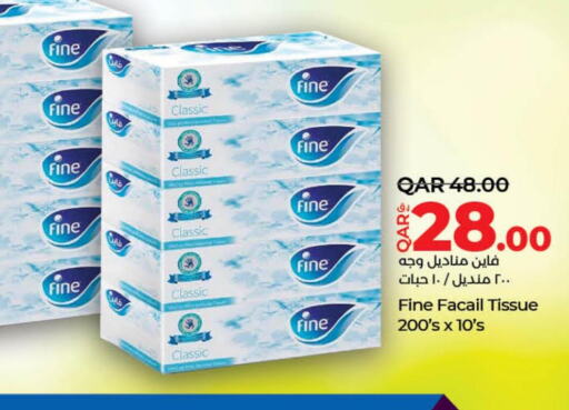 FINE   in LuLu Hypermarket in Qatar - Al Rayyan