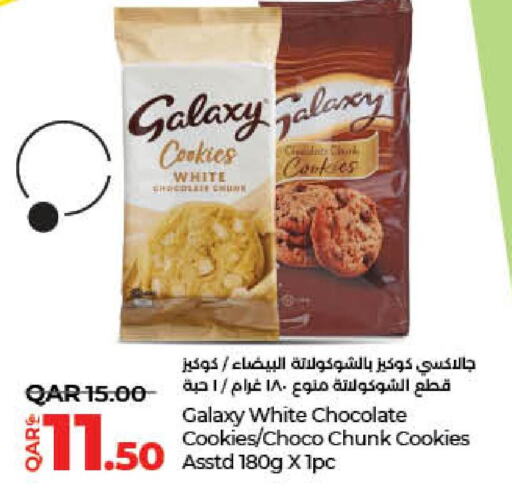 GALAXY   in لولو هايبرماركت in قطر - الخور