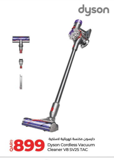 DYSON Vacuum Cleaner  in لولو هايبرماركت in قطر - الوكرة