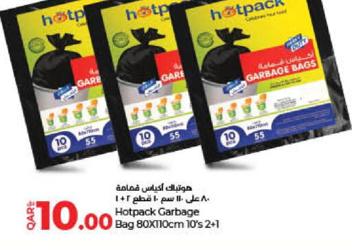 HOTPACK   in لولو هايبرماركت in قطر - الخور