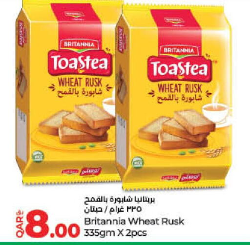 BRITANNIA   in LuLu Hypermarket in Qatar - Umm Salal