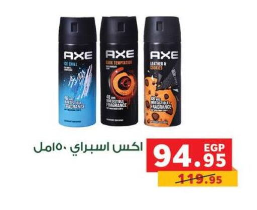 AXE   in Panda  in Egypt - Cairo