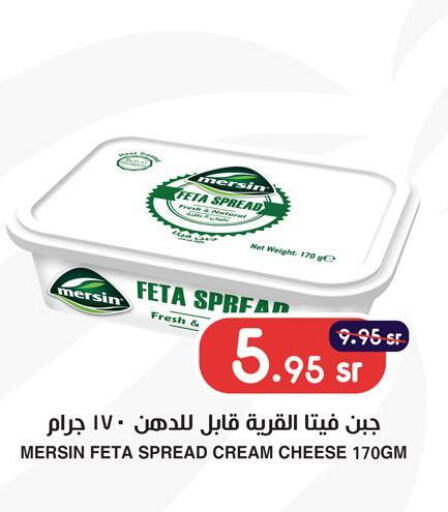  Feta  in Prime Supermarket in KSA, Saudi Arabia, Saudi - Dammam