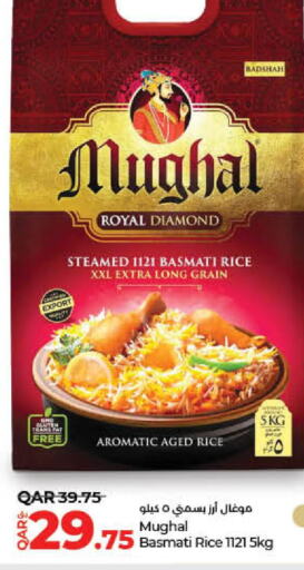  Basmati / Biryani Rice  in لولو هايبرماركت in قطر - الخور