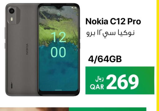 NOKIA   in RP Tech in Qatar - Al Khor