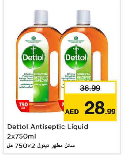 DETTOL Disinfectant  in نستو هايبرماركت in الإمارات العربية المتحدة , الامارات - أبو ظبي