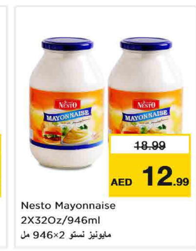  Mayonnaise  in نستو هايبرماركت in الإمارات العربية المتحدة , الامارات - أبو ظبي