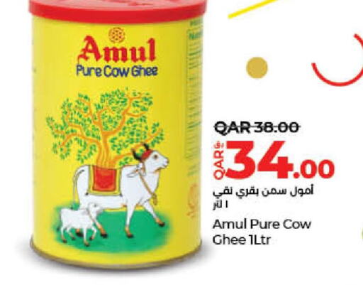 AMUL Ghee  in LuLu Hypermarket in Qatar - Al Wakra