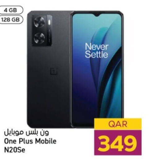 ONEPLUS   in Paris Hypermarket in Qatar - Al Khor