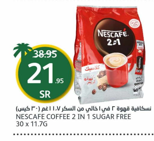 NESCAFE Coffee  in AlJazera Shopping Center in KSA, Saudi Arabia, Saudi - Riyadh