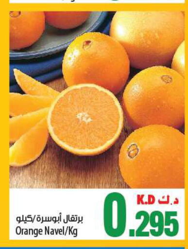  Orange  in Mango Hypermarket  in Kuwait - Ahmadi Governorate