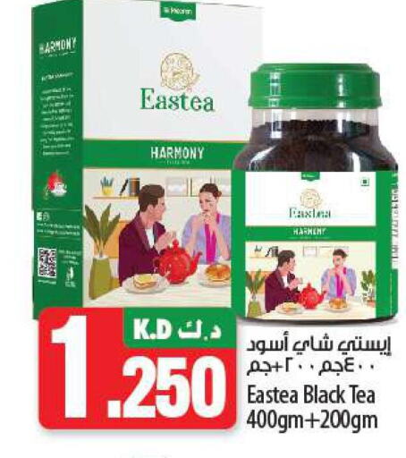  Tea Powder  in Mango Hypermarket  in Kuwait - Jahra Governorate