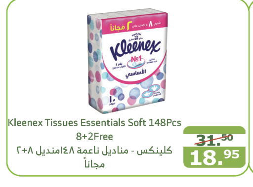 KLEENEX   in Al Raya in KSA, Saudi Arabia, Saudi - Jeddah