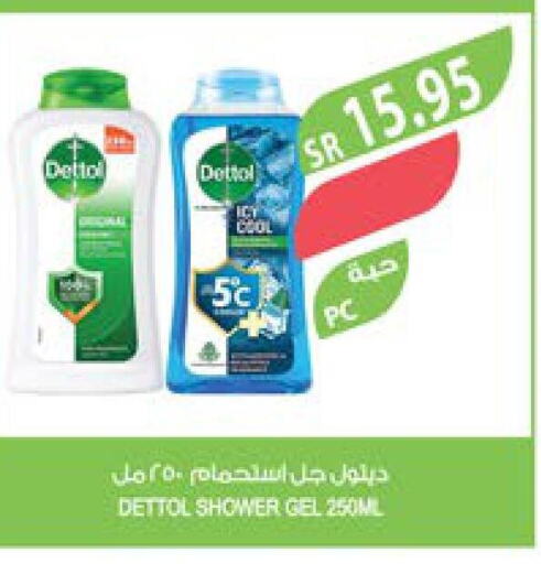 DETTOL Shower Gel  in Farm  in KSA, Saudi Arabia, Saudi - Jeddah