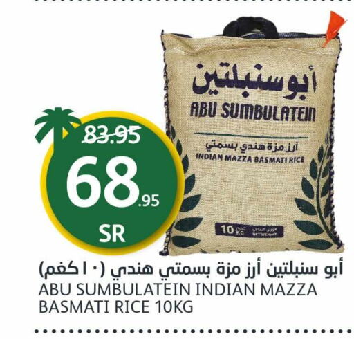  Sella / Mazza Rice  in AlJazera Shopping Center in KSA, Saudi Arabia, Saudi - Riyadh