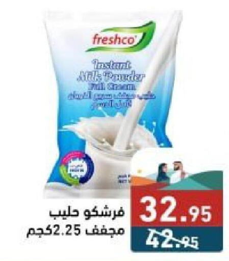 FRESHCO Milk Powder  in Aswaq Ramez in KSA, Saudi Arabia, Saudi - Riyadh